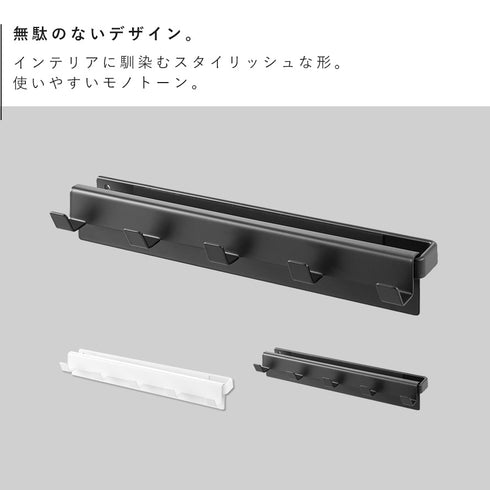 カラーボックスに差し込めるフック5連 スマート.|s2